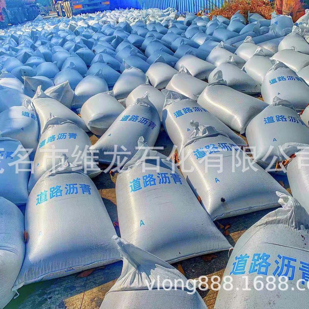 (沥青厂家）中石化东海牌袋装沥青-70号A、90#A和SBS改性袋装沥青