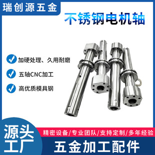 ���P�늙C�S�C�ӹ�����X���~���Cе�ӹ�����܇�����S cnc�ӹ�