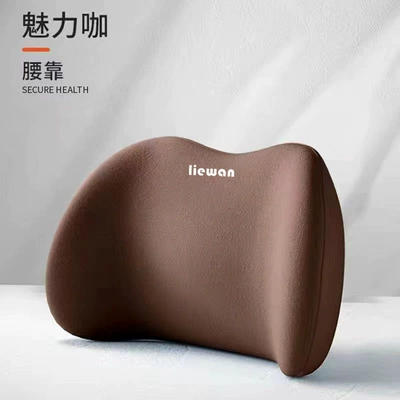 Headrest — Headrest Waist Shoulder Pillow Neck - single-lumbar-support-charming-coffee
