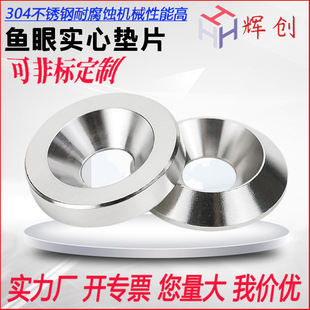 304���P䓳��^�~�ی��ĉ|Ƭ�F��|Ȧƽ���~��ƽ�|M3-M10���Sֱ�I