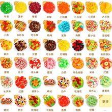 酸砂爆浆涂油水果味软糖橡皮糖混搭结婚喜糖零食小吃年货食品批发