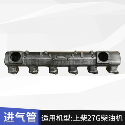 Intake Pipe Suitable for Dizel Engines. Direct Supply from the Manufacturer. Please Call for Consultation before Ordering