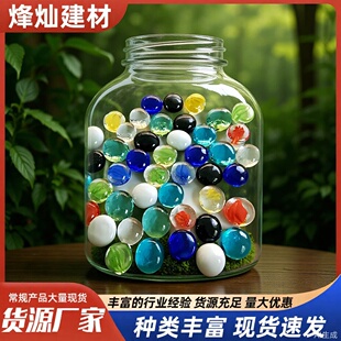 17-19mm���Сʯ�ӻ�ɫ���䲣������͸������ʯˮ���~���b��쾰