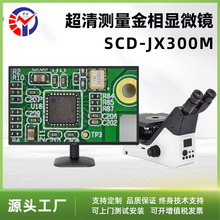 ���ع��I��4K�����@΢�RSCD-JX300M ���ٲ��Ϸ����@΢�R ����ƫ��