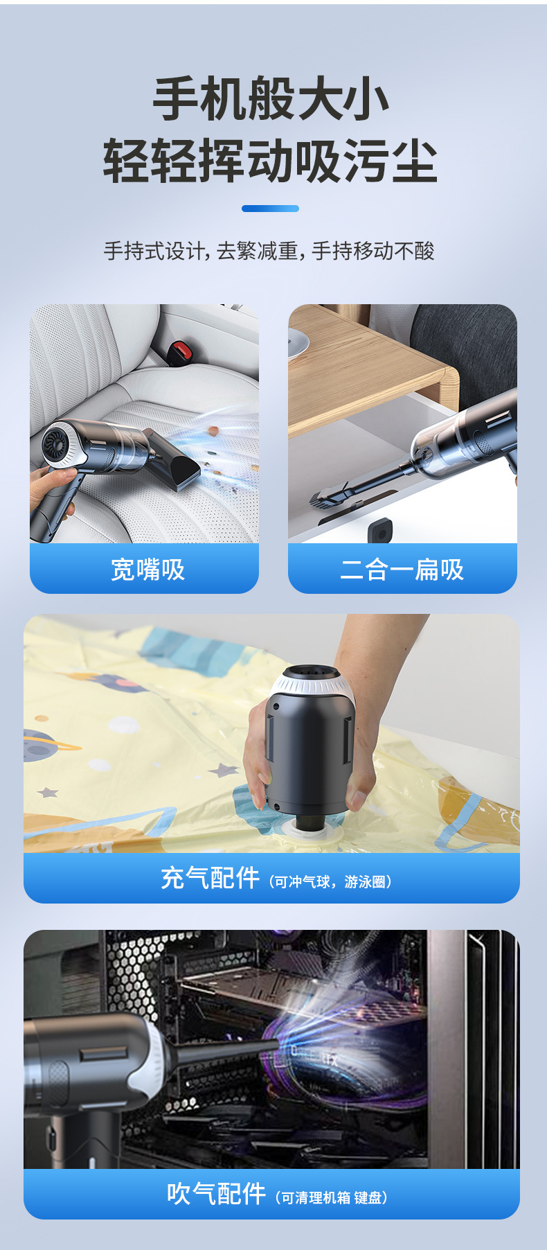 Car vacuum cleaner, cordless, brushless motor, 12000 mAh battery, high suction power, suitable for both home and car use, portable handheld dust blower, car appliance
