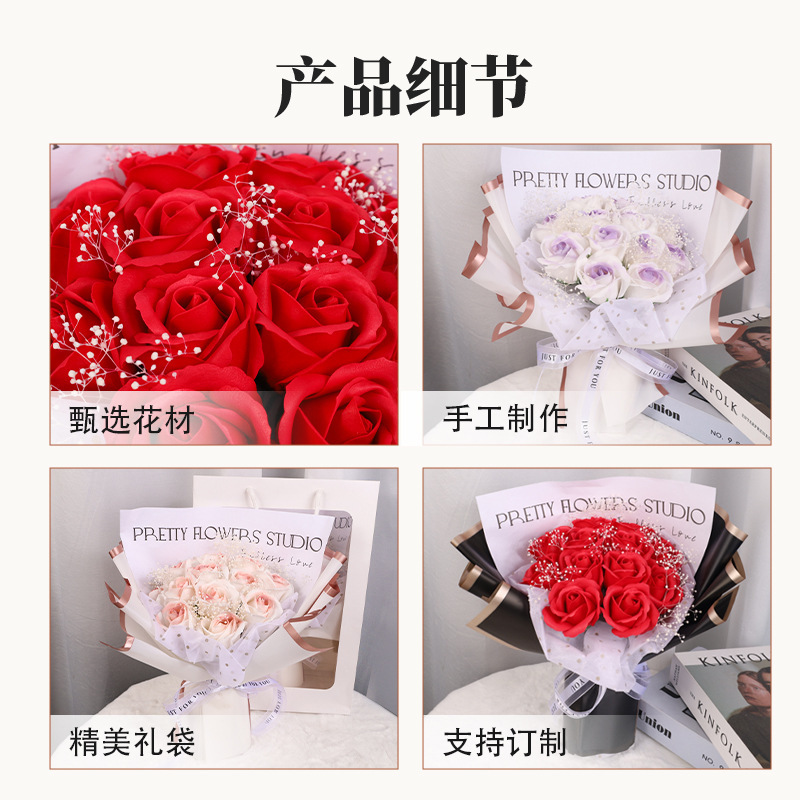 渐变玫瑰香皂花满天星永生花束情人节七夕送女生教师生日礼物摆件|undefined