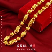 百搭橄榄圆柱空心车花沙金项链男 黄铜镀金项饰仿金金色饰品批发