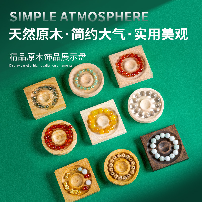 Jewelry display trays, bracelet stringing trays, beech wood trays, bangle hangers, solid wood jewelry bead storage trays, wholesale
