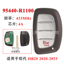 95440-R1100������4���ִ����ܿ�����ң��Կ��433mhzƵ��4AоƬ