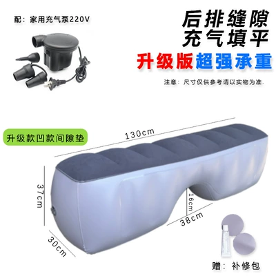 and sedan sleeping pad, travel bed, Vehicle-mounted inflatable bed - blue-black-upgraded-version-standard-concave-model-household-air-pump-220v