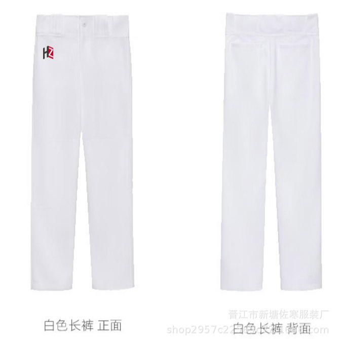 American-Style Professional Baseball and Softball Sports Pants, Baseball Uniform Set, Golf Pants, Children's and Adult Baseball Pants American-Style Professional Baseball and Softball Sports Pants, Baseball Uniform Set, Golf Pants, Children's and Adult Baseball Pants