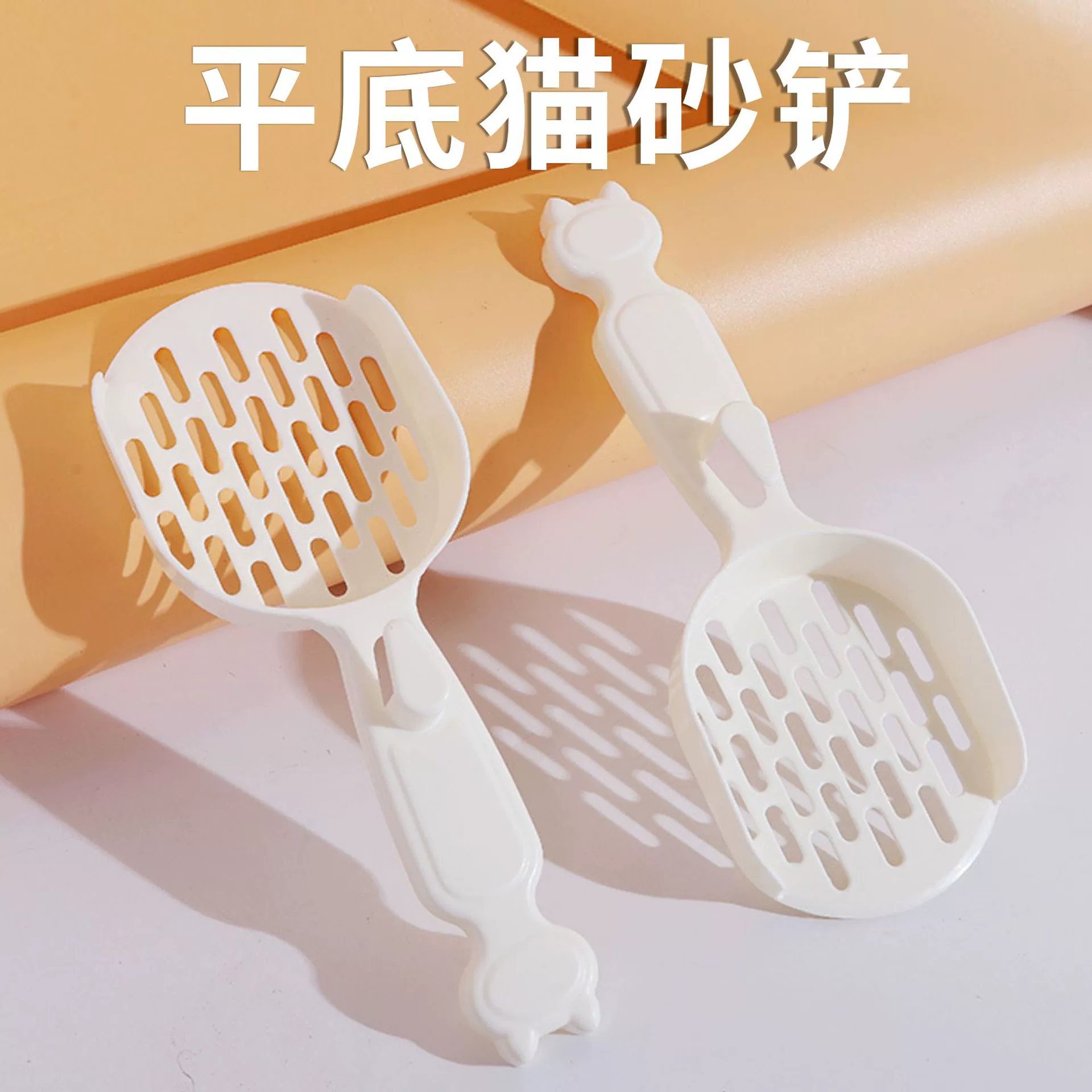 Лопата для кошек Оптовая продажа пластиковая лопата для кошек для чистки туалеты