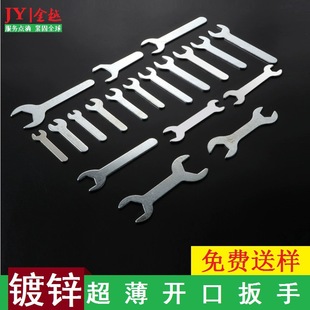 Thin Dumb Open-End Wrench Hardware Bathroom Tools Disposable Furniture Super-Book Outer Hexagonal Simple Small Wrench