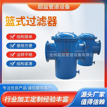 ֱͨ�@ʽ�^�V�� 304���P���@ʽ������ ���_ȼ��ܵ��V����