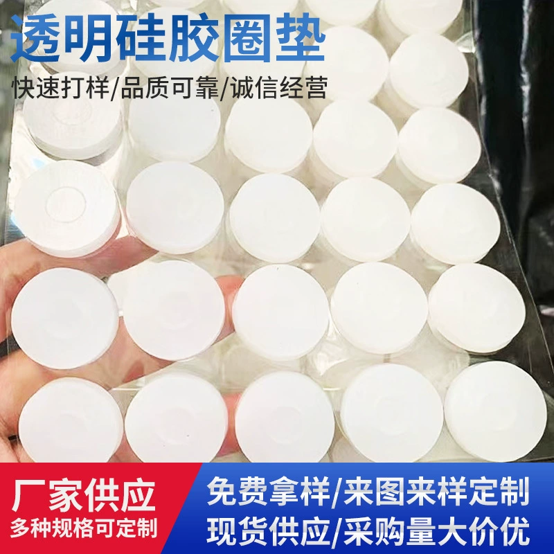 Прозрачная силиконовая прокладка, герметичная силиконовая прокладка, резиновая подушечка для ног, амортизирующая, водонепроницаемая, противоскользящая силиконовая прокладка.