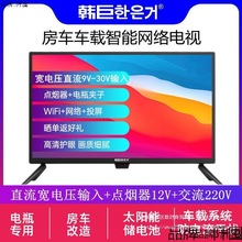 ��܇�ҕ�C24��ֱ��12V܇�d24V���ܾW�jWiFiƽ��СҺ���ҕ�@ʾ.