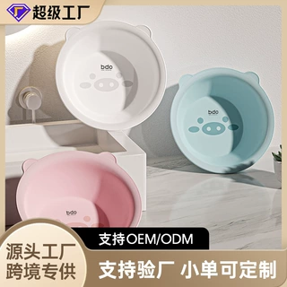 定制脸盆家用大号加厚水洗衣服盆学生宿舍收纳盆子洗脚盆超大号