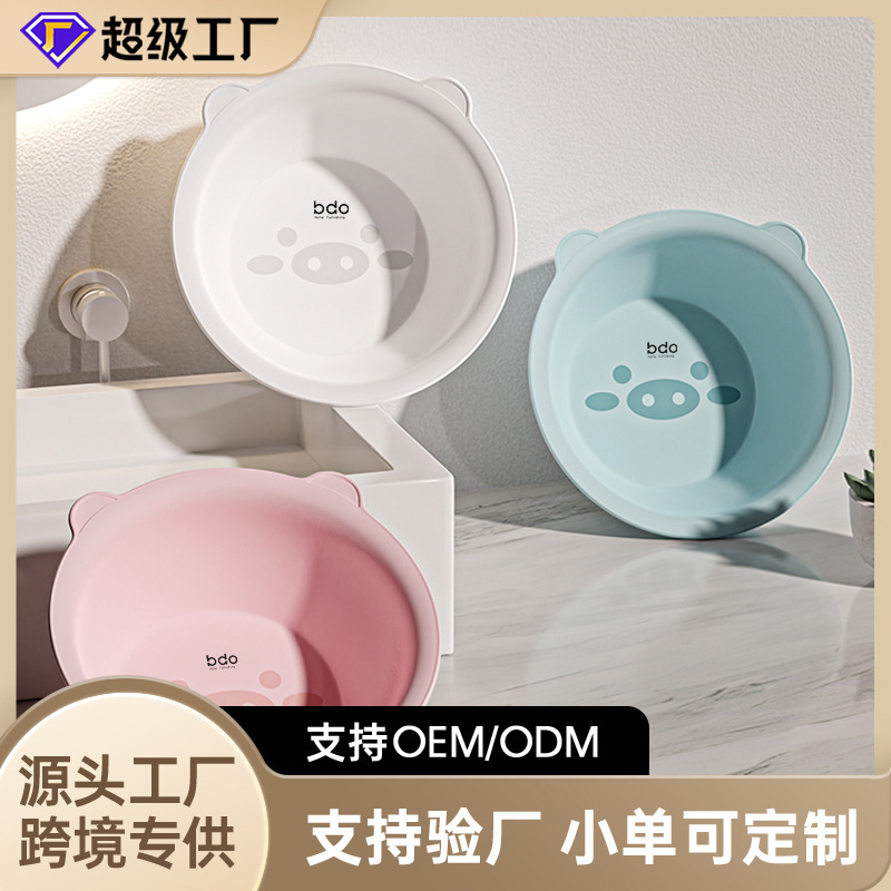 Customized Large Thickened Washbasin for Home Use, Laundry Basin, Student Dormitory Storage Basin, Foot Washing Basin, Extra Large Size