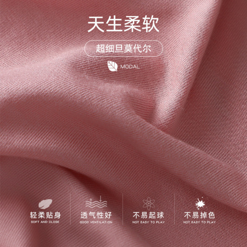 Manufacturer wholesale women's underwear women's pure cotton crotch antibacterial modal seamless mid-waist breathable triangle shorts