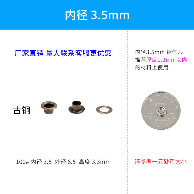 [Libaijia] metal transfronterizo cobre plata blanco ojal hebilla expositor ojal en stock