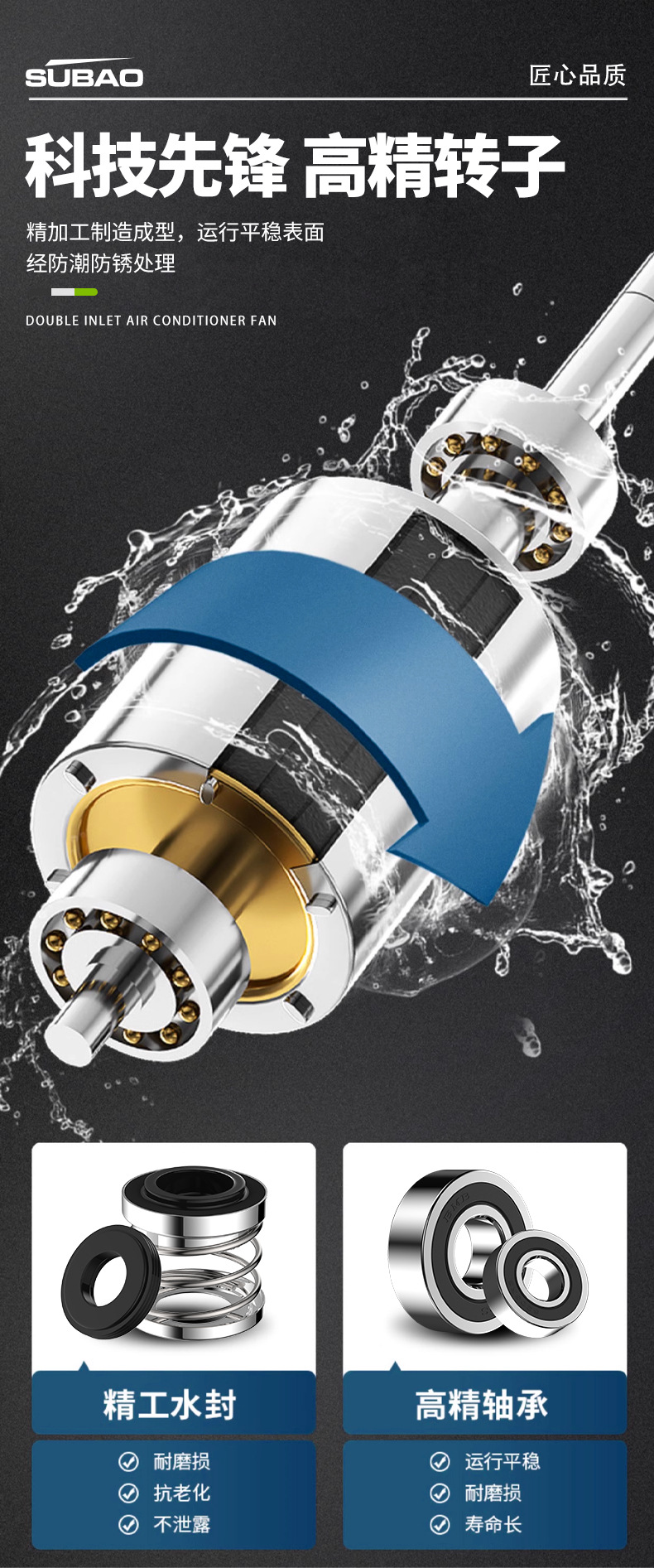 单相双容电机_10