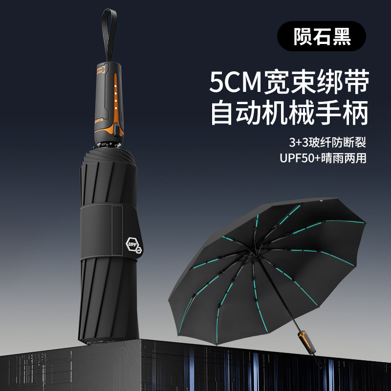 傘 自動傘 大型晴雨兼用日傘 厚みのある折りたたみ傘 日焼け止め UVカット 日傘