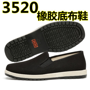 ���l��Ʒ3520�β�Ьţ��װ�Ьһ�_�ų����������z�״�a�ְ�