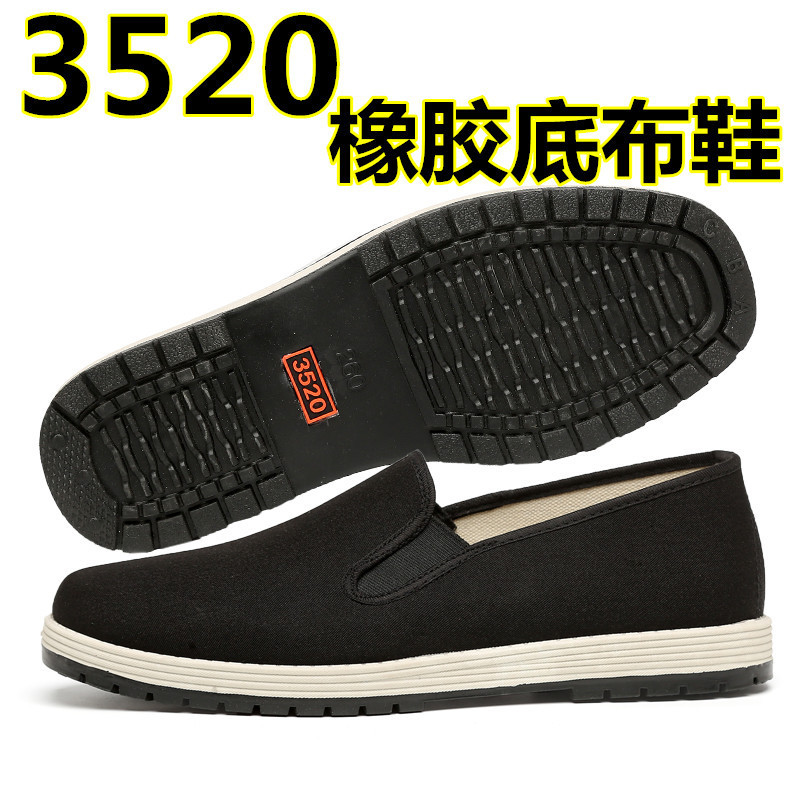 Wholesale genuine goods 3520 single cloth shoes tendon sole board shoes slip-on morning exercise work rubber sole plus size dad
