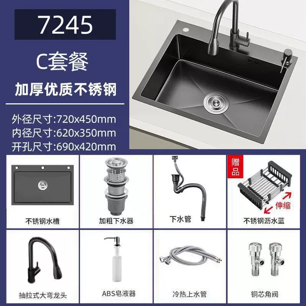 720x450mm-pull faucet package