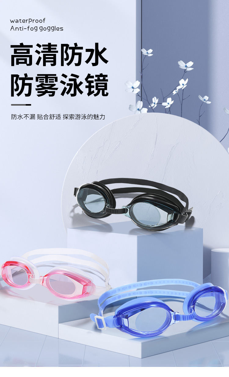 AK268-成人泳镜详情202412_01