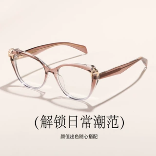 欧美猫眼款跨境TR90眼镜框ins风拼色潮流防蓝光眼镜插针镜腿27051