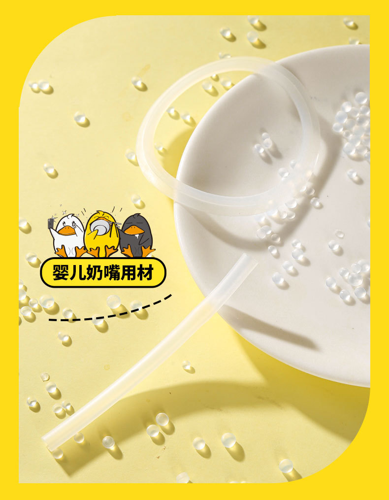 儿童餐具详情_22