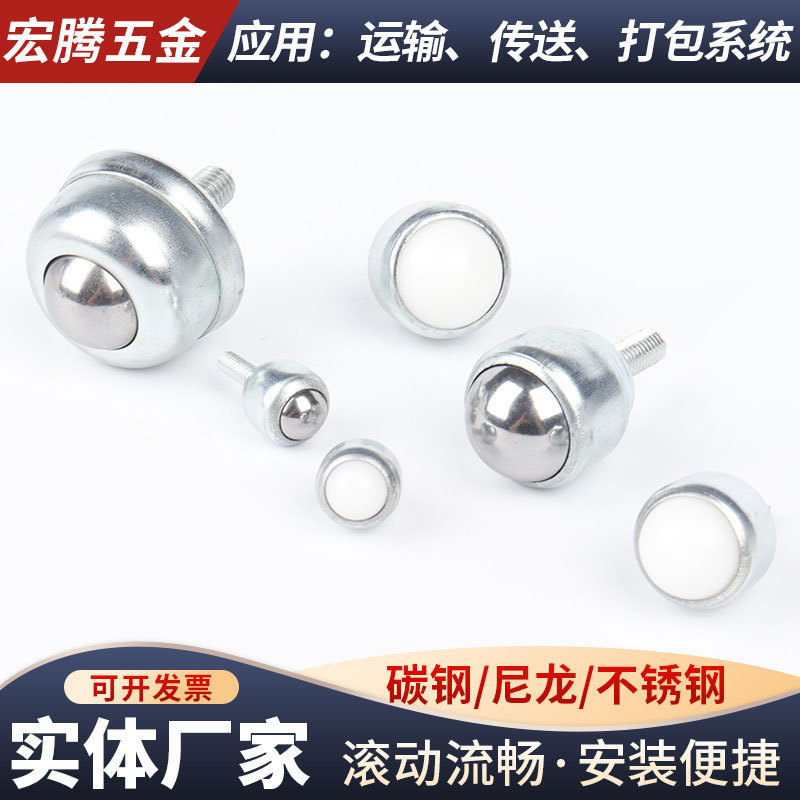 Manufacturer Supplies Wholesale Bull'S-Eye Wheel Cy-19D Adjustable Foot Universal Ball Cy-25D Carbon Steel Nylon Bull'S-Eye Universal Ball Manufacturer Supplies Wholesale Bull'S-Eye Wheel Cy-19D Adjustable Foot Universal Ball Cy-25D Carbon Steel Nylon Bull'S-Eye Universal Ball