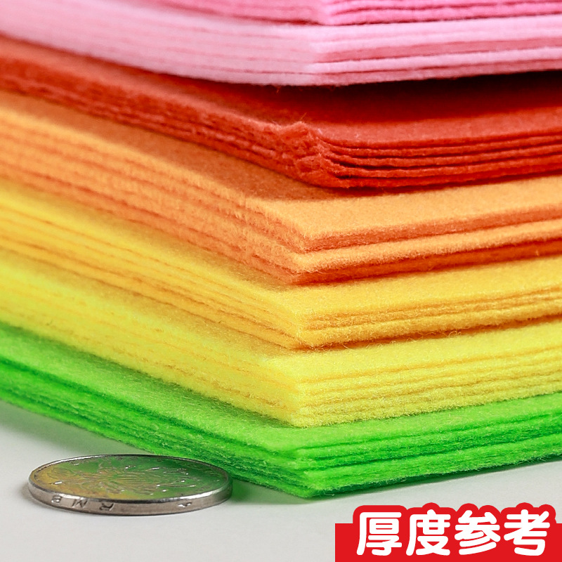 儿童制作diy不织布毛毡布厚1mm彩色A4无纺布幼儿园装饰手工不织布