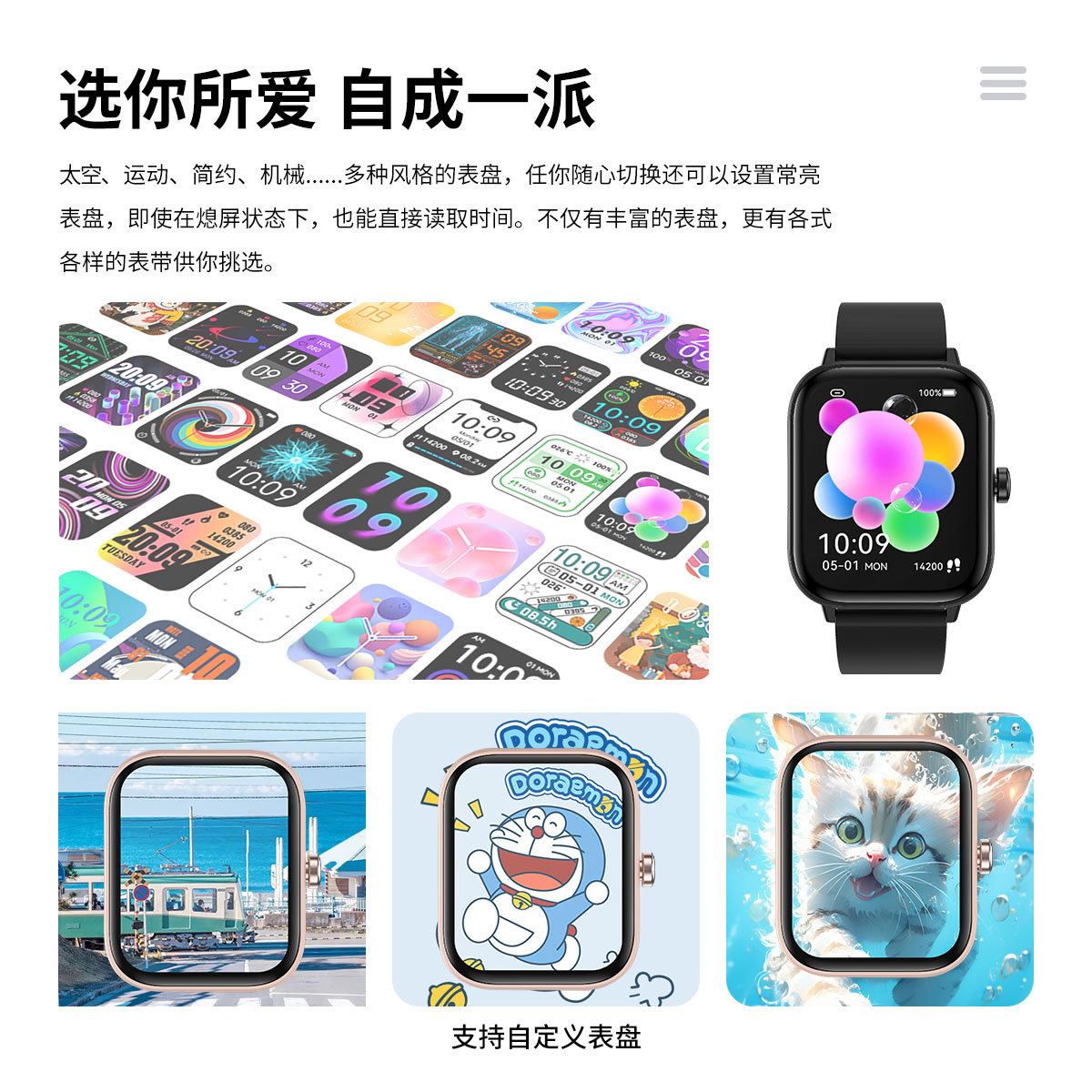 Cross-border G42 blood sugar measurement smartwatch Bluetooth communication Bracelet Blood Pressure, Exercise Heart rate, Blood Oxygen Health monitor Item Picture