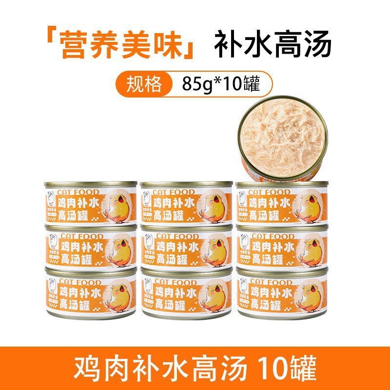 Aperitivos para gatos, alimentos húmedos para gatos jóvenes, tiras de carne fresca, 24 latas, una caja completa para complementar la nutrición, aumentar la grasa y las branquias, latas de alimentos básicos enlatados para gatos