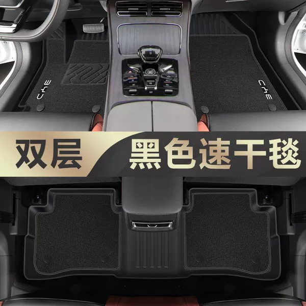 Black quick dry doormat, made of TPE