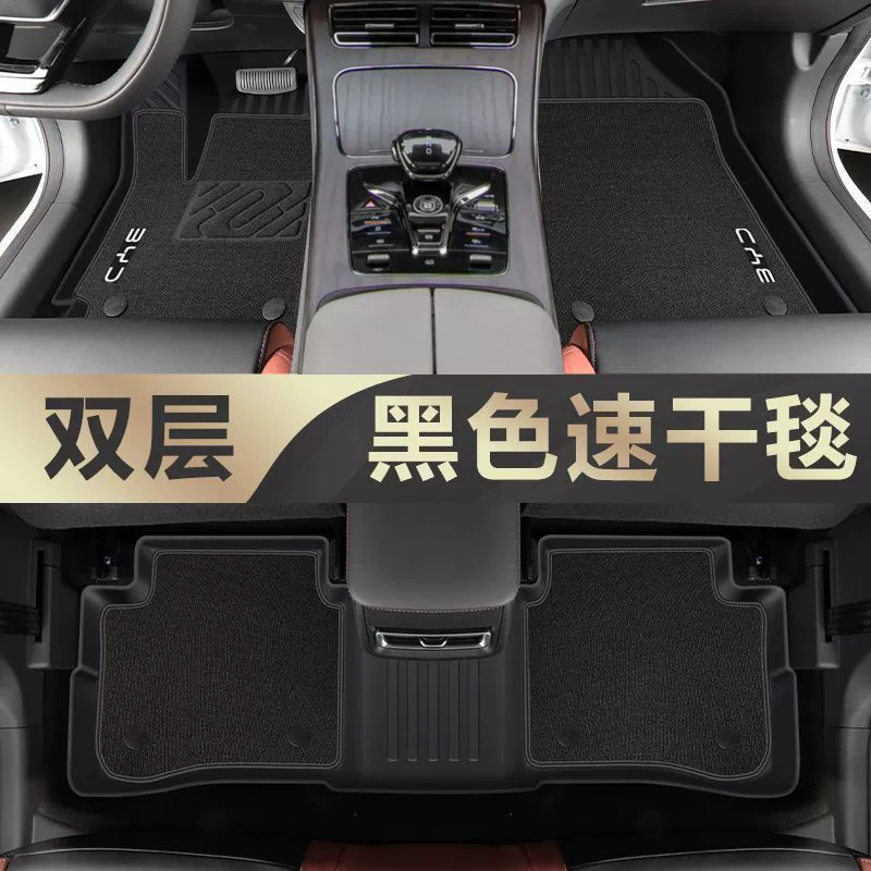 Подходящие для BYD Han напольные коврики, окружающие ТПЕ с ковровыми ковриками 24 DMI для основного водителя EV, экологически чистое новое энергодекорирование