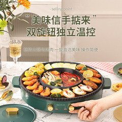 涮烤一體鍋家用多功能韓式電烤盤兩用不粘鍋烤肉機鴛鴦火鍋燒烤爐