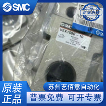 �ձ�SMC�������p���yVEX1500/1700/1900/04/06/10/12/14/20F/B/BG