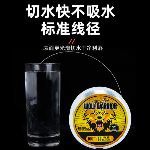 Manufacturer supplies 100 meters fishing line main line sub-line strong pull long-range fishing lure sea rod transparent nylon line fishing line