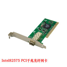 PCI ǧ�׵���SFP/����������  ǧ�׹��� ���� Inter RC82545EM