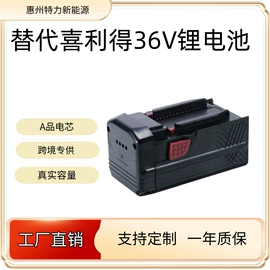 锂电池;镍氢电池;充电电池