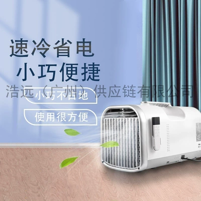 Automotive air conditioning Small Air Conditioner Dormitory Security