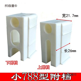 ���nС788���X�Ͻ��T�����n�����o�n���n��݆�̶��K���L��̫��