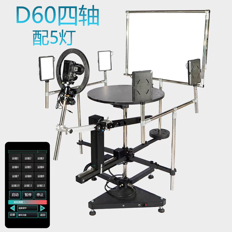 Shandingyun 回転テーブル 第二世代プロサラウンド回転撮影テーブル パノラマターンテーブル メイン画像ビデオ撮影テーブル 4 軸|undefined