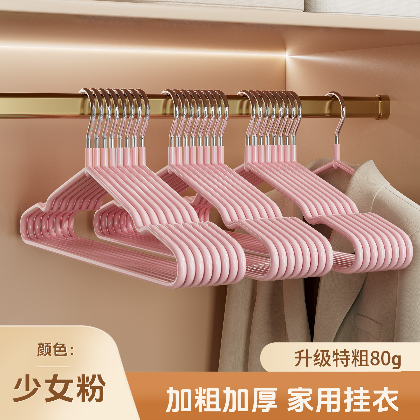 Colgante de ropa gruesa y todos usan colgante de hombro ancho sin marcas antideslizante percha de ropa para adultos para dormir para secar percha antideslizante image 15