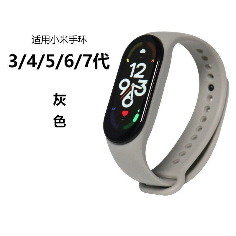 Bracelet, silicone changeable comfortable adjustable watch strap