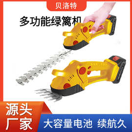 厂家小型便捷式绿篱机手持家用多功能园林篱笆剪修剪机绿化