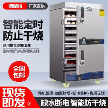 蒸箱商用蒸饭柜燃气蒸饭车馒头米饭食堂蒸饭机包邮